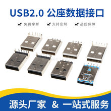 USB2.0 A���NƬ����90�ȏ��_���180��ֱ�唵���ӿڰ��z���zAM