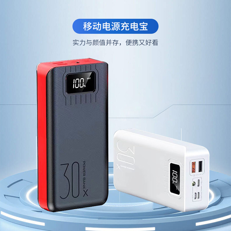 Pantalla digital de 30000 mAh carga rápida PD pantalla cuadrada fuente de alimentación móvil al aire libre larga duración de la batería de gran capacidad