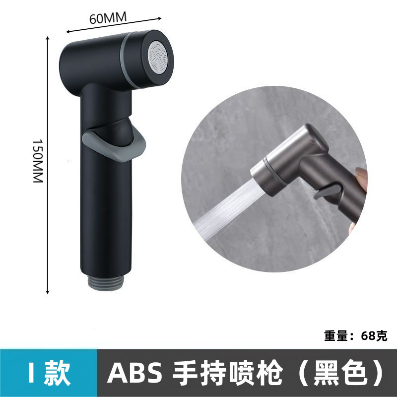便器洗浄スプレーガン蛇口洗濯器家庭用トイレ洗浄銃パートナー高圧増圧ノズル|undefined