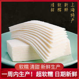 云片糕上海特产软糯传统糕点心桂花糕老式城隍庙字号特色零食