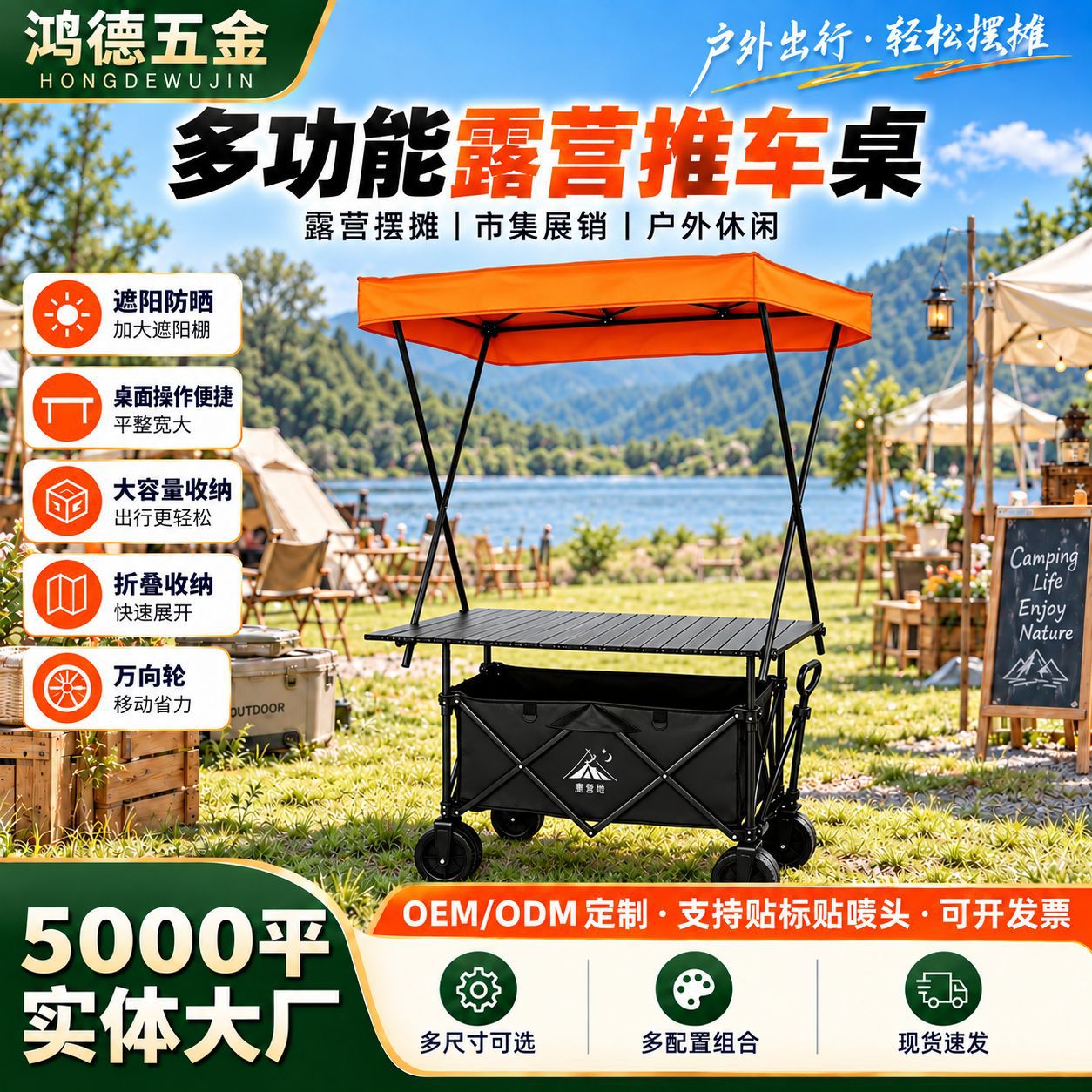 Carro Plegable de Campamento y Puesto de Metal con Mango Telescópico para Picnic al Aire Libre