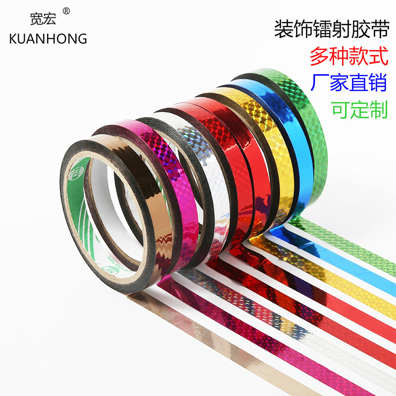 Directo de fábrica cinta de color brillante DIY etiqueta hecha a mano cinta láser de encaje de Oro Plata paquete verde