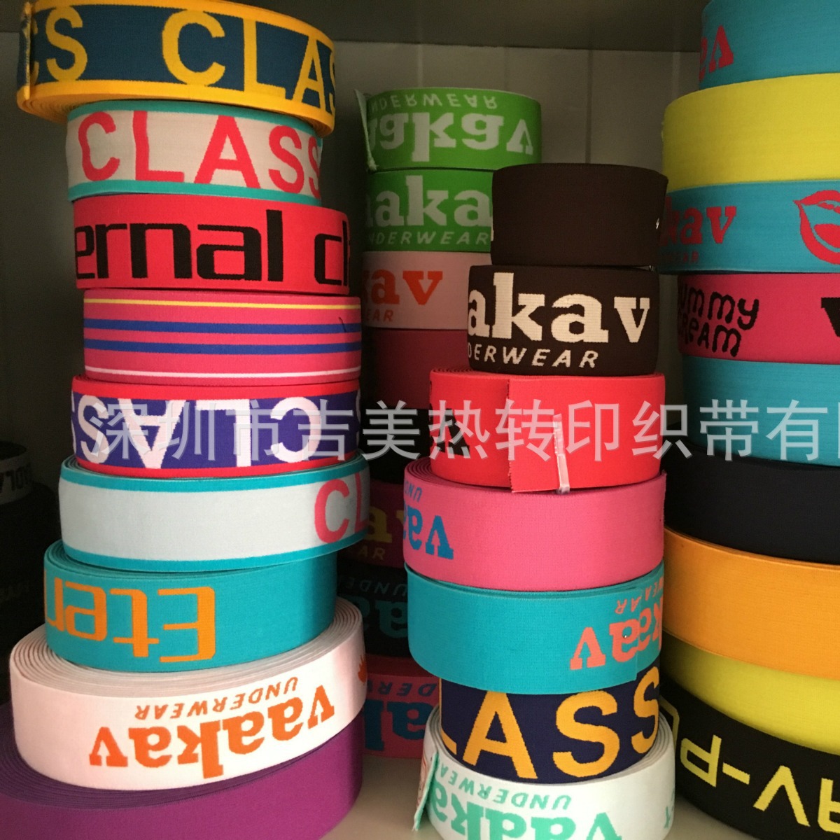 厂家直销39mm高弹松紧带 内裤松紧带 电脑提花松紧带 内裤明筋