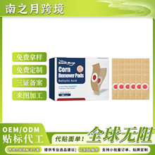 South Moon uN ȥӲOOO_|N