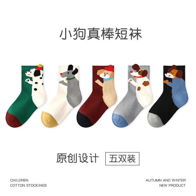 2009 Autumn/Winter Children's Socks Wholesale: Awesome Puppy Cartoon Elastic Seamless Cotton Ankle Socks for Older Kids 2009 Autumn/Winter Children's Socks Wholesale: Awesome Puppy Cartoon Elastic Seamless Cotton Ankle Socks for Older Kids