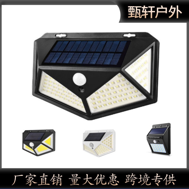 太阳能灯户外庭院灯led路灯人体感应灯墙壁照明灯太阳能壁灯超亮