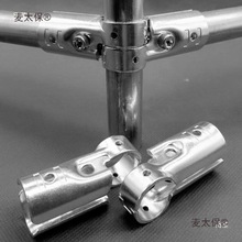 20/25/28/32mm两通三通连接件接头镀锌圆钢46分1寸免焊接卡麦太保