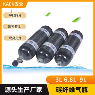 �F؛����6.8L �߉�̼�w�S��ƿ30MPA �՚�������ÏͺϚ�ƿ����ƿ