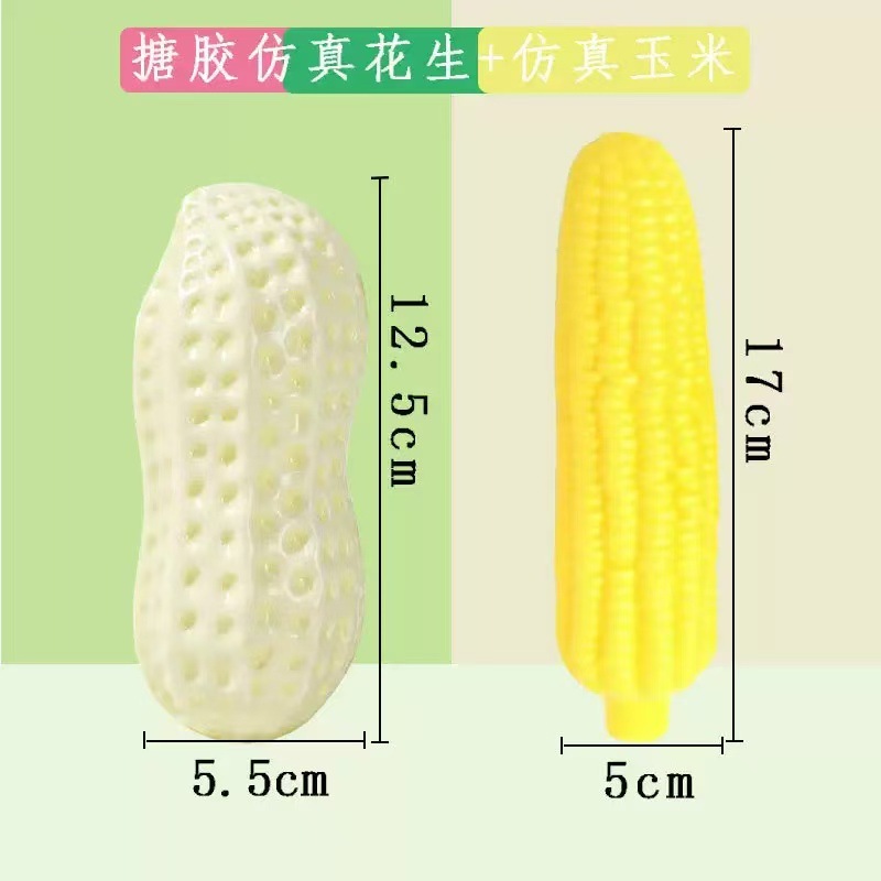 보컬 옥수수