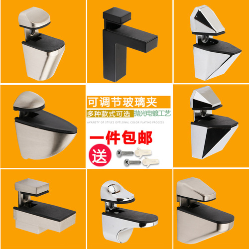 Adjustable glass support layer board for wood clamp F clamp fixed layer support, eagle beak clamp glass clip wholesale