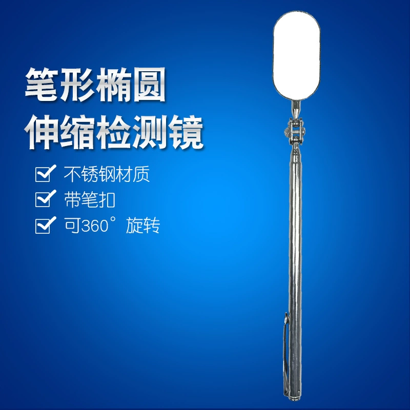Телескопическое зеркало из нержавеющей стали овальное 25x50 мм ручка видимое зеркало для ремонта шасси автомобиля