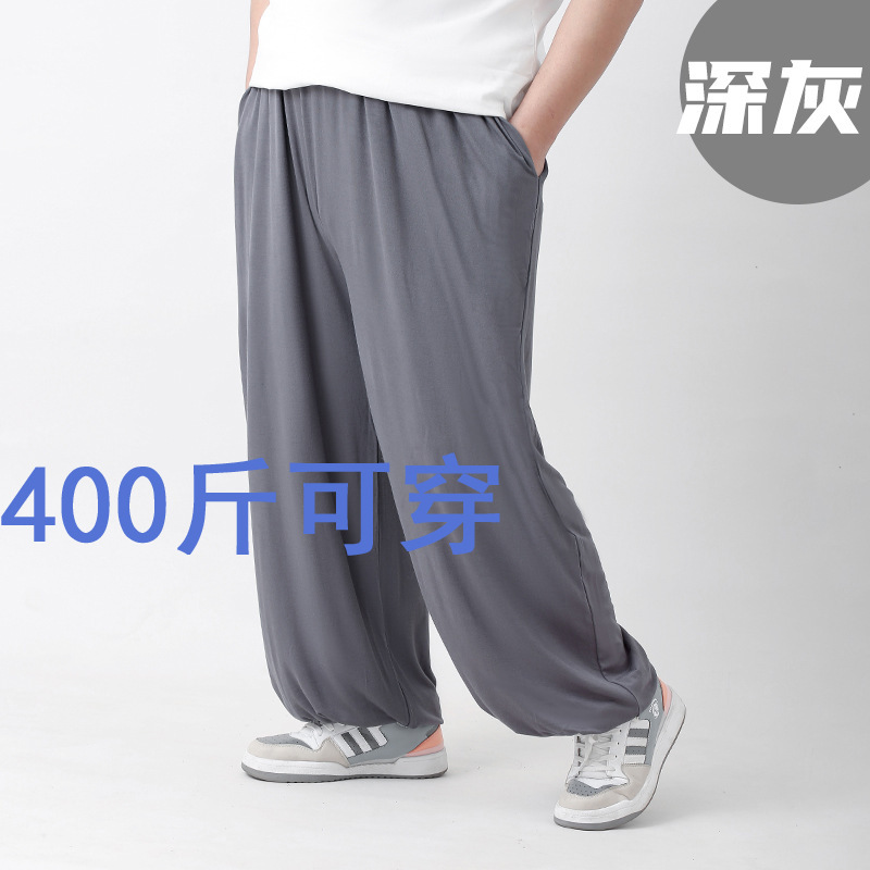 200kg Plus-Size Summer Thin Modal Harem Pants for Men and Women, Extra Large Casual Pants, Tai Chi Practice Pants 200kg Plus-Size Summer Thin Modal Harem Pants for Men and Women, Extra Large Casual Pants, Tai Chi Practice Pants