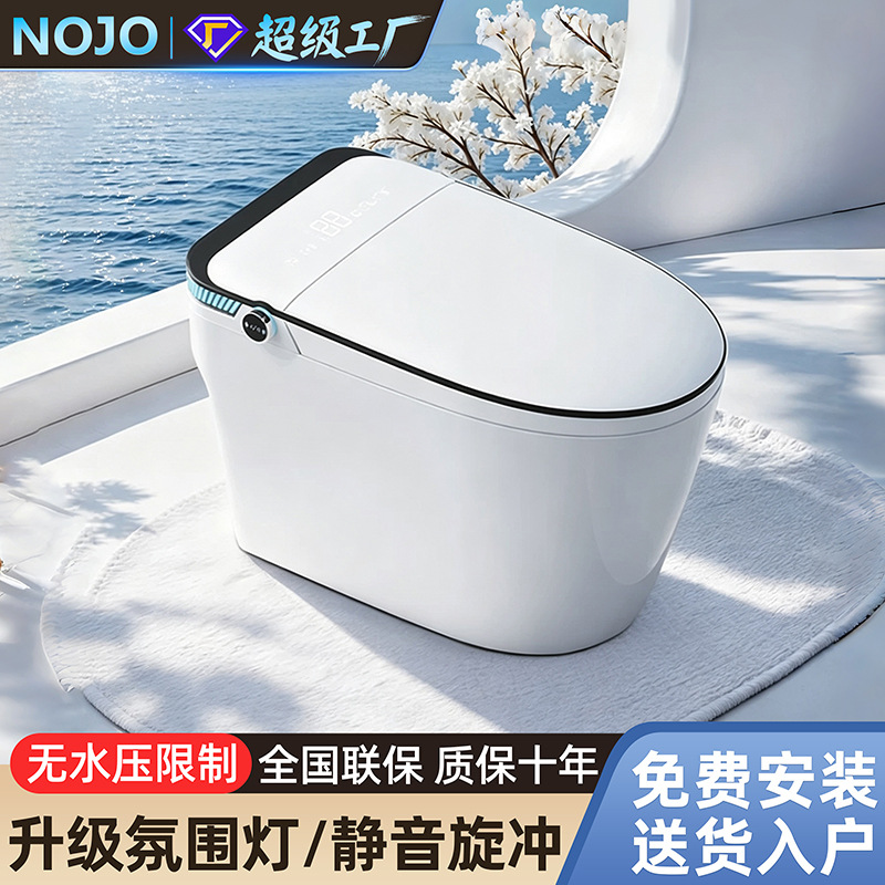 New smart toilet for home use, fully automatic, integrated design, automatic lid flip, built-in bubbler, no water pressure restrictions