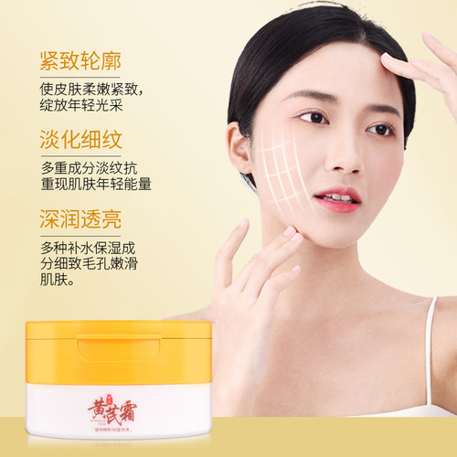 Astragalus cream improves dullness, moisturizes, moisturizes and brightens skin tone, facial care
