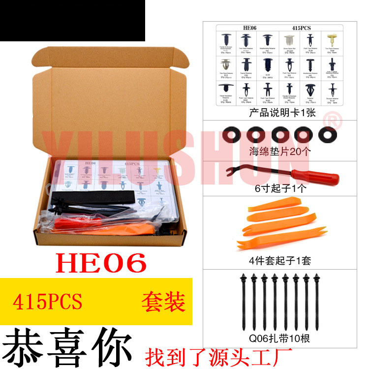 Comercio nacional y exterior clip de coche universal en caja hebilla caja transparente embalaje mixto clip combinación traje de uñas de plástico