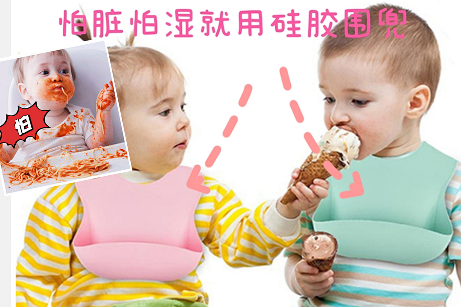 新款立体硅胶口水围兜 silicone 3D waterproof baby bib