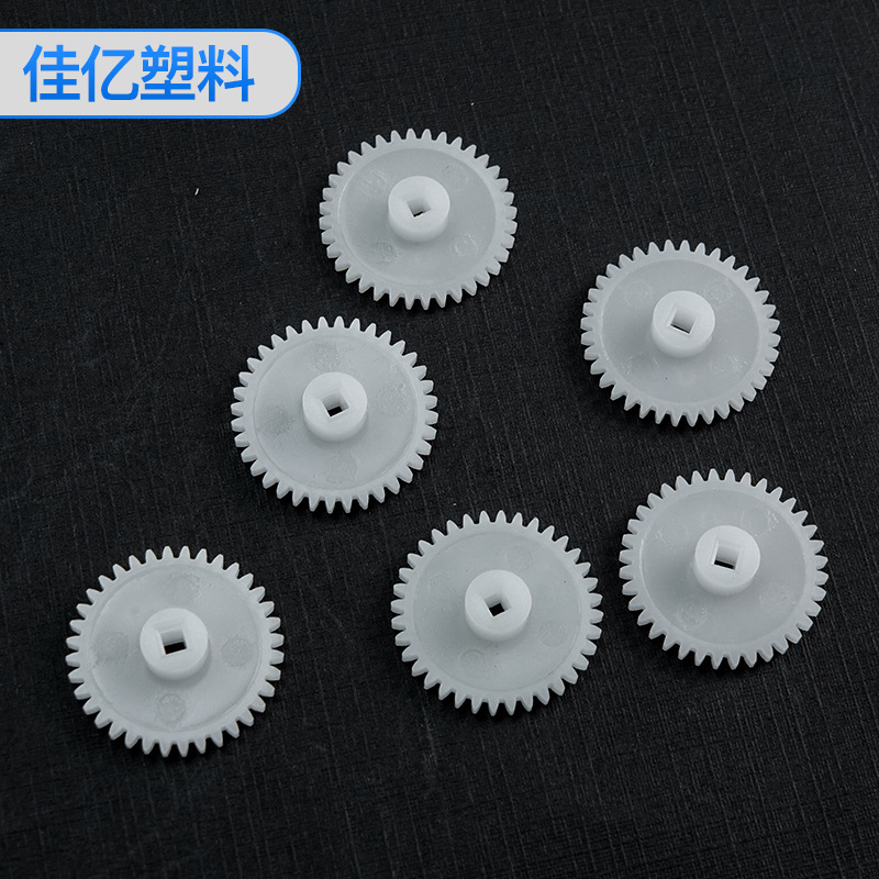 单层齿36T模数0.5高硬度塑料传动轮 塑胶圆柱玩具微型齿轮