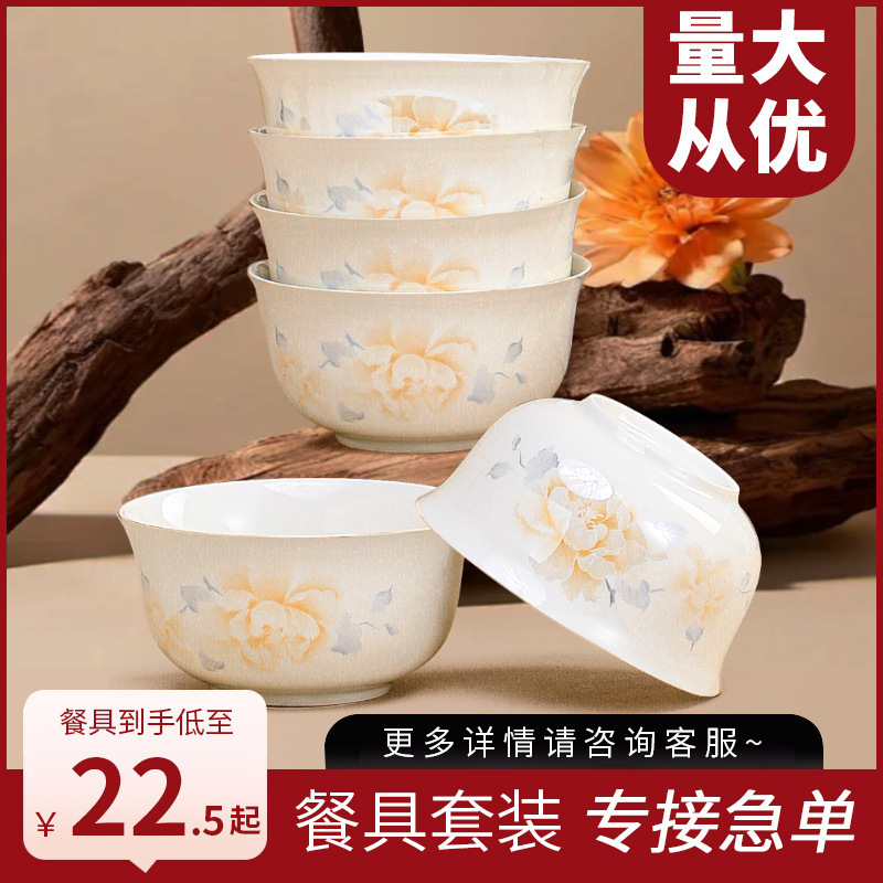 Ceramic Tableware Set, Dishes, Printed Logo, Trademark, Event Gifts, Souvenirs, Bank Insurance, Building Materials Gift Box Set Ceramic Tableware Set, Dishes, Printed Logo, Trademark, Event Gifts, Souvenirs, Bank Insurance, Building Materials Gift Box Set