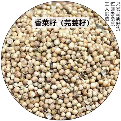 调味料大料香料大全卤料50g八角香叶桂皮花椒草果胡椒散干货批发|undefined