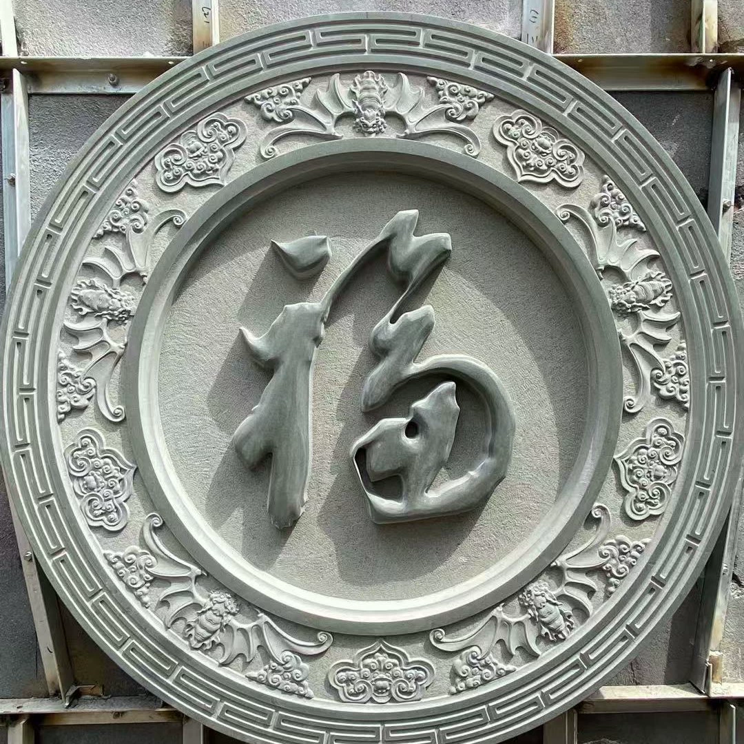 Изготовленные на заказ резные изделия из камня Хуэйань: прямые поставки с фабрики. Традиционные рельефные украшения в виде облаков для наружных стен вилл, сухая установка, резьба по камню для пола.