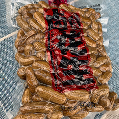 家減乘廚鹵花生500g巨好吃香辣味領閒食品下酒菜小吃解饞一箱20袋