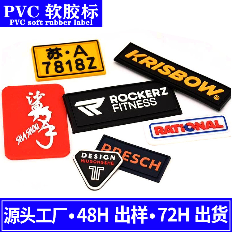 Manufacturer Wholesale Pvc Trademark Drip Plastic Leather Label Soft Rubber Seal 3D Stereo Silicone Badge Environmentally Friendly Rubber Hat Decoration