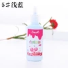 Light blue (5#22ml fruit sauce glue)