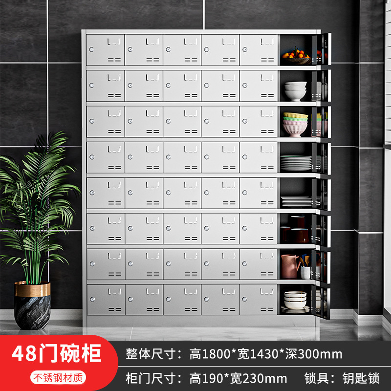 304ステンレス消毒食器棚従業員食堂多門多格食器棚紫外線高温殺菌食器棚|undefined