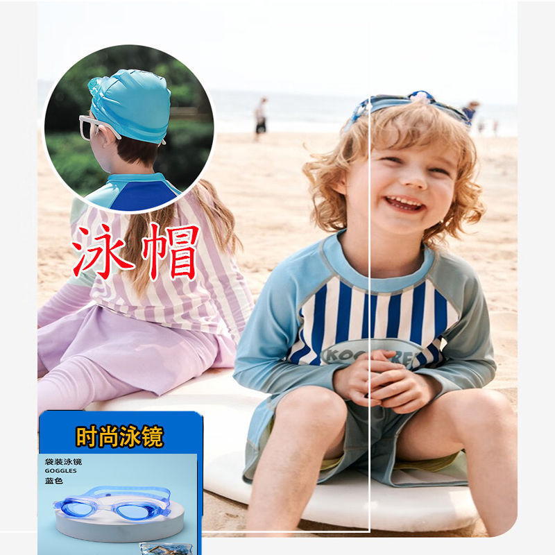 2025新型子供水着ズボン男児温泉海辺分体日焼け止め国境を越えた中小児童長袖ズボン水着|undefined