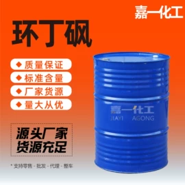 酯;二元醇;增塑剂