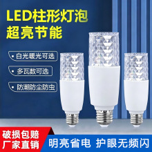 LED���Ο��ݳ�������ʡ늈A���������׹�o�l�WE27�ݿڟ������l