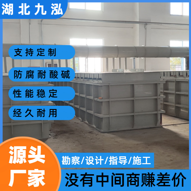 江西抚州PP水箱加工酸洗槽电镀槽大型水箱加工焊接水箱支持定制