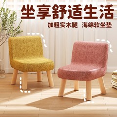 コーヒーテーブルスツール、子供用スツール、小さな椅子、小さなローチェア、スツール、背もたれ椅子、ベンチ、靴交換用スツール、スポンジ、柔らかく衝突防止