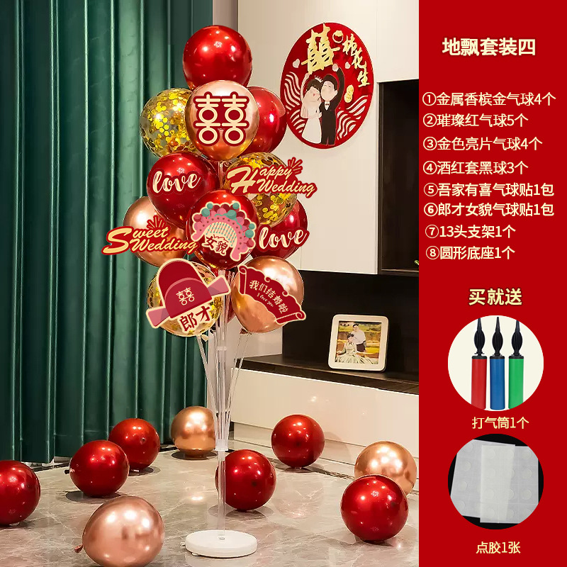 Casamiento en el viento de la decoración romántica de la casa de bodas tabla de globo flotante decoración escalera de los suministros de diseño