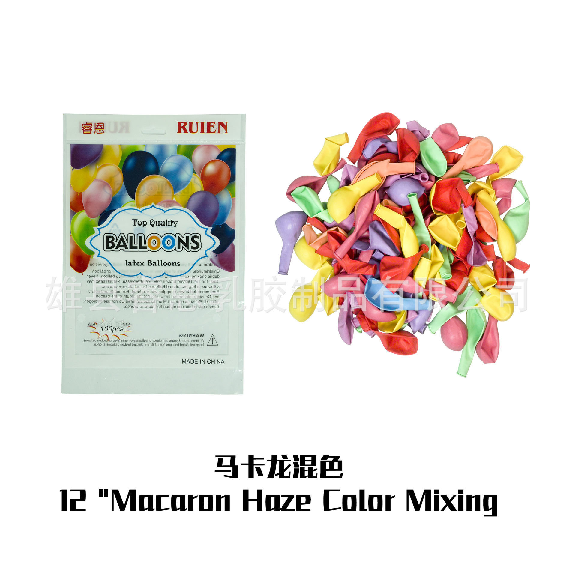 Macarons de 12 pulgadas de color mezclado (100 pcs/bag)