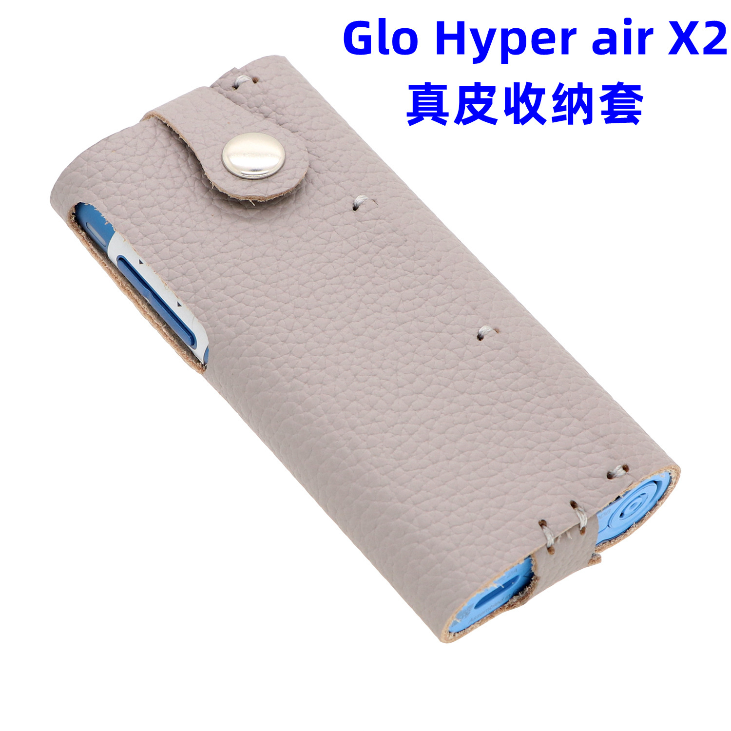 Factory direct supply of top-grain leather Glo Hyper X2 Air cases and Glo X2 protective cases; cross-border dropshipping available.