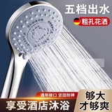 Кража душевого душа головка мебели вино, дождь, дождь, душ, купание лотос душевой шланг для душа набор шланг -шланг