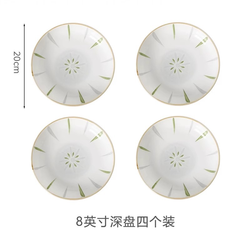 아오키 스타일 8inch 깊은 접시 [4개 팩]