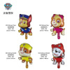 Children's new dog patrol team Aqi Xiaoli Mao Maomao Cartoon Style Festive Festival Party Wangwang Team Aluminum Foil Balloon