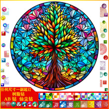 DIY�ֹ��M� ���|AB�ɉm��֬� �L�����ʯ�� ���Sһ�����l�b�