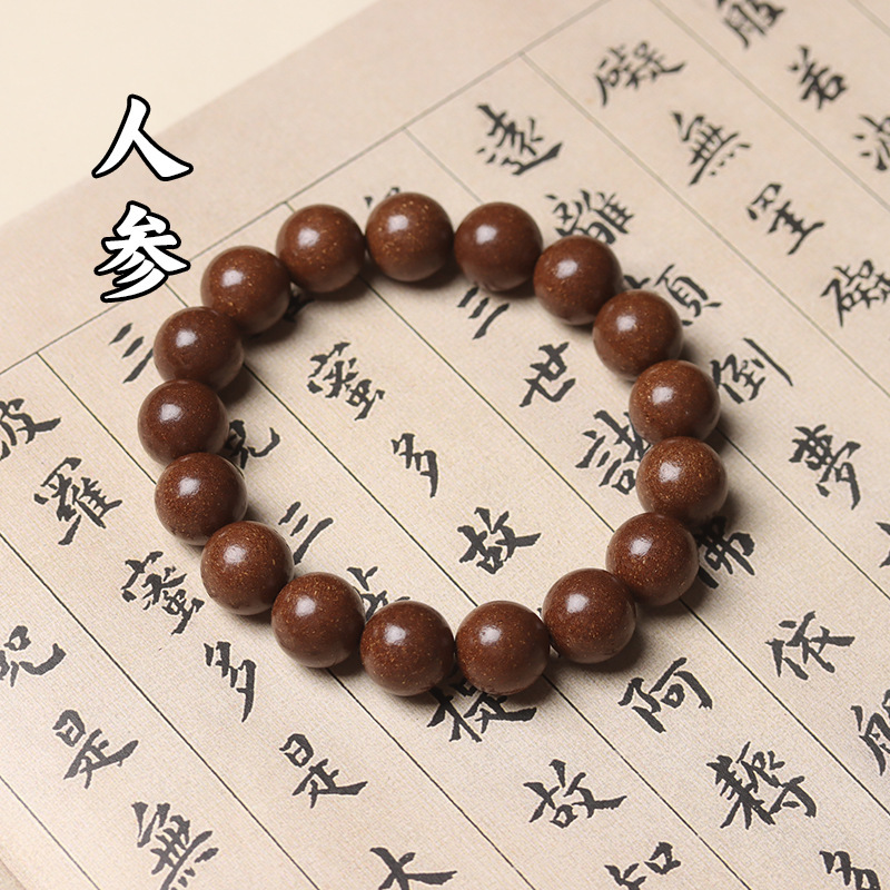 五行合香珠手串散珠天然中药合香珠古法药香手串珠圆珠香丸DIY珠|undefined