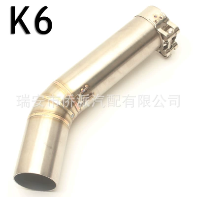 Suitable for modified Suzuki motorcycle exhaust pipe stainless steel elbow GSXR1000 GSR750 K6 K7 K8 (Exhaust pipe) - k6