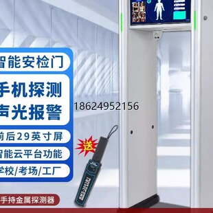 J8 School Examination Room Inspection Security Gate Mobile Phone Intelligent Metal Detection Digital Products Ai High Precision Others See G3