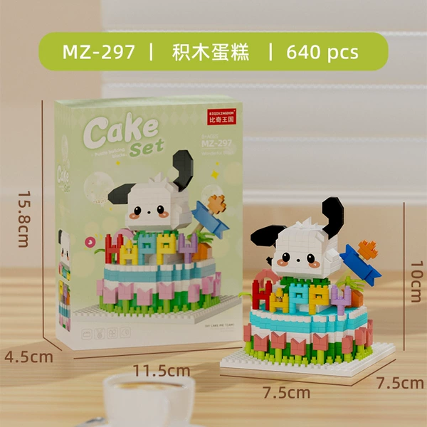 Dog Cake 640PCS [Color Box]