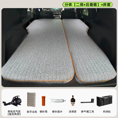 stitching, thickened for better support, suitable for – Vehicle-mounted inflatable bed - gray-8cm-thick-equation-leopard-titanium-7split-rear-seat-bed-cover-wired-electric-pump