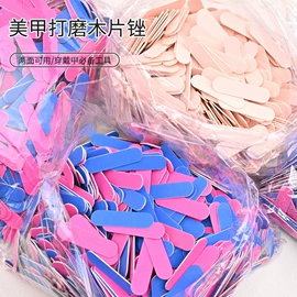 指甲锉;磨脚石;美甲工具套装