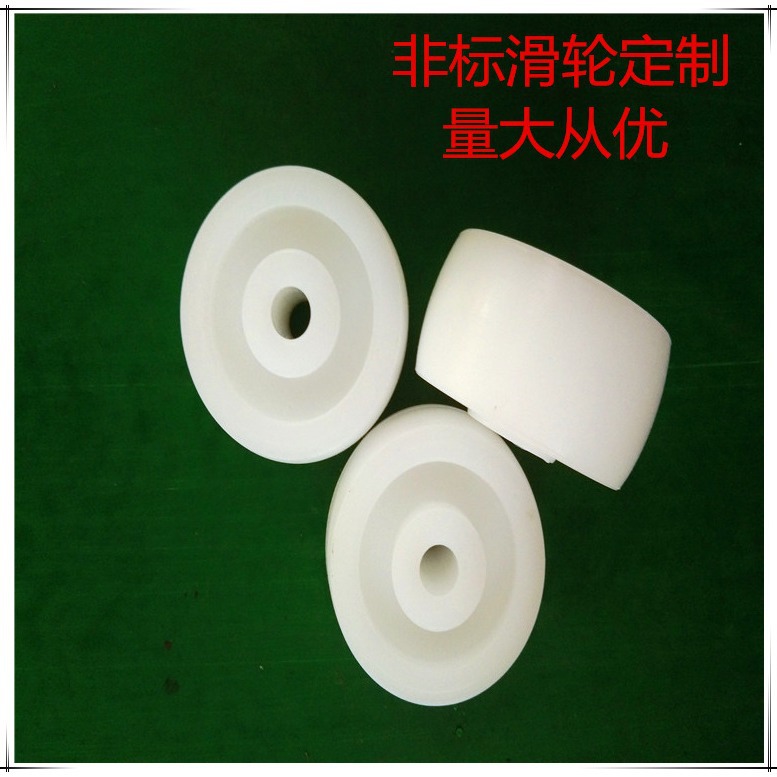厂家供应万向轮推车脚轮配件塑料件滑轮 耐磨可做