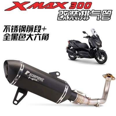 Set Non-Destructive Installation, Motorcycle exhaust pipe - titanium-color-front-section-large-hexagon-all-black