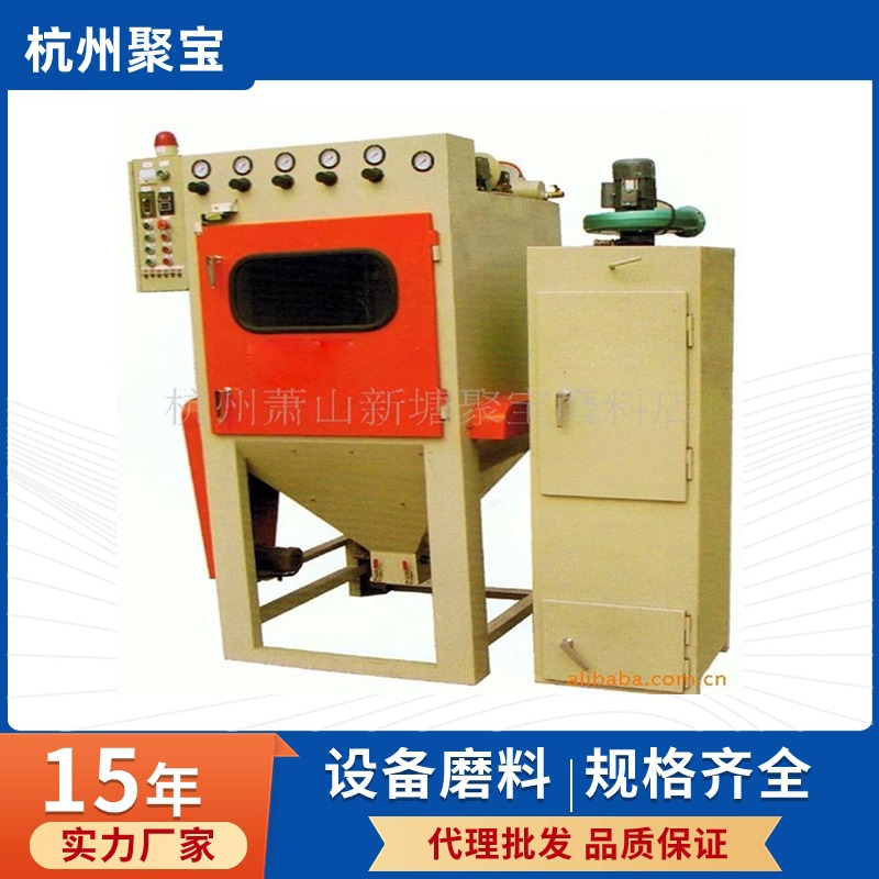 浙江宁波/山西/宝鸡干式喷砂机,非开放式喷砂机滚筒式喷砂机机械