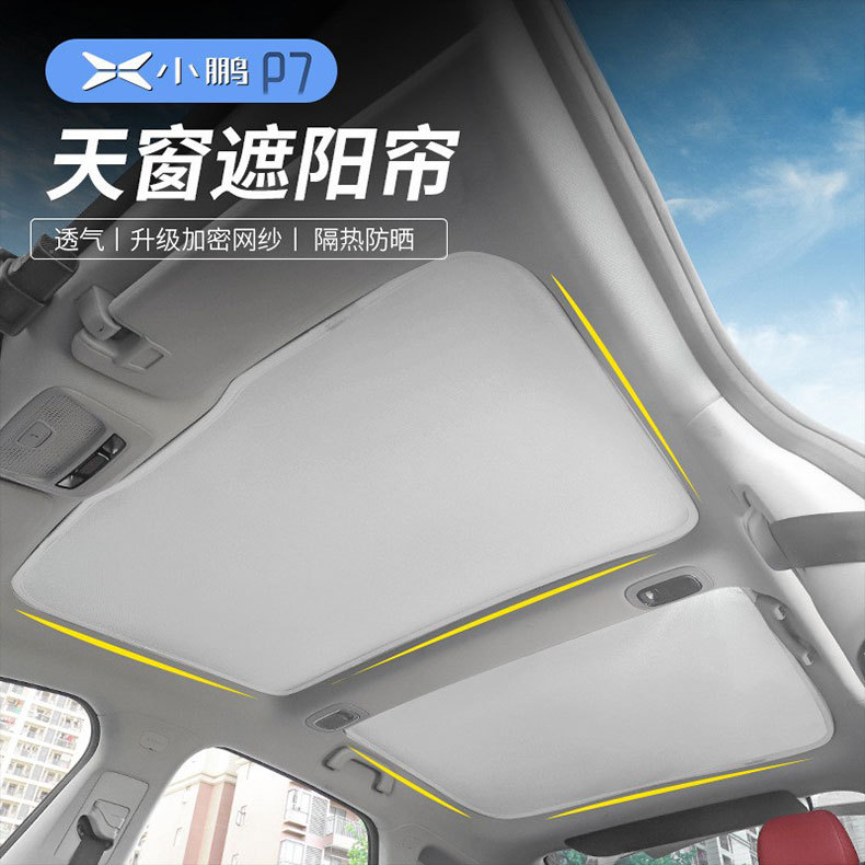 小鹏P7_01.jpg